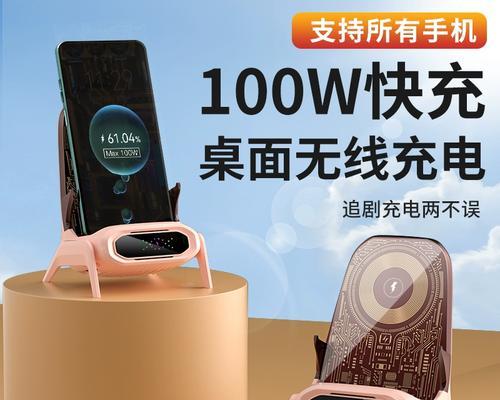 苹果小米立式充电器使用方法是什么？