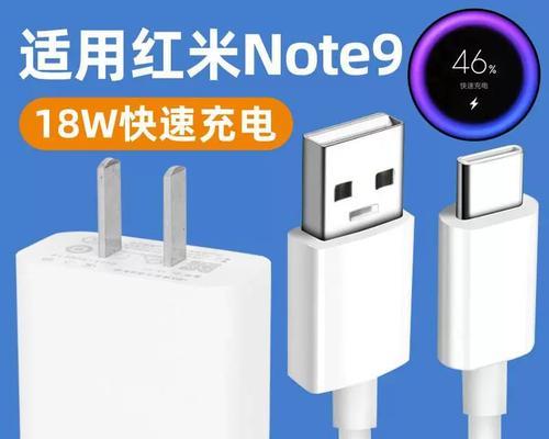 九号充电器插头的尺寸是多少？