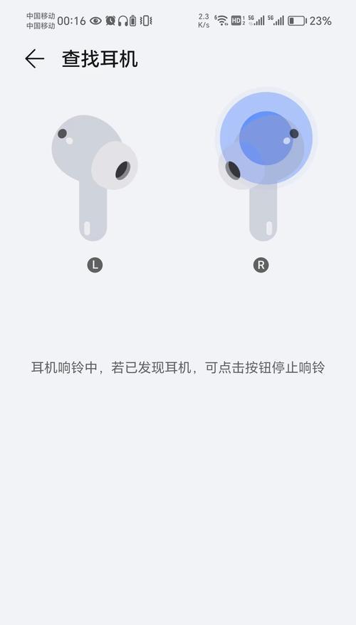 荣耀亲选x5耳机盒使用方法是什么？