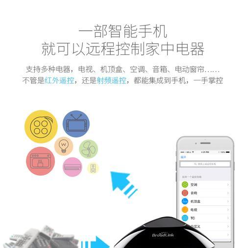 蓝牙远程控制机顶盒设置步骤是什么？