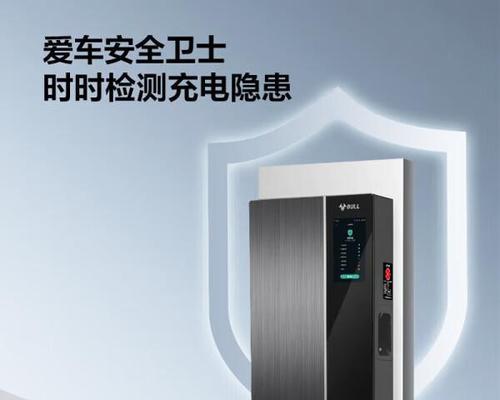 公牛充电器推荐型号有哪些？如何根据需求选择？