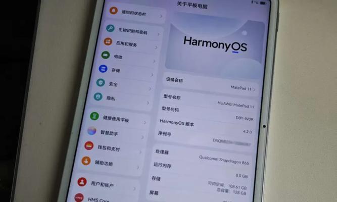 华为pad7平板电脑性能如何？适合哪些用户使用？