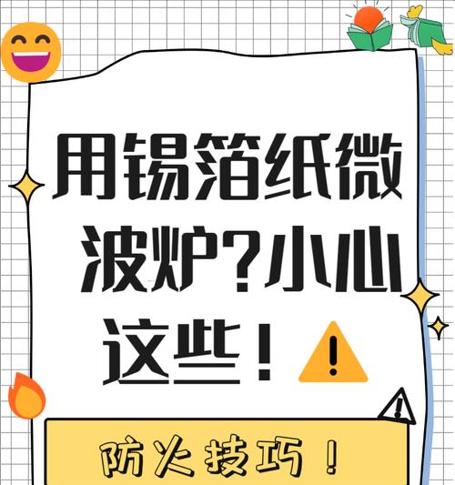 手机导热垫子摄像头使用方法是什么？如何正确安装？