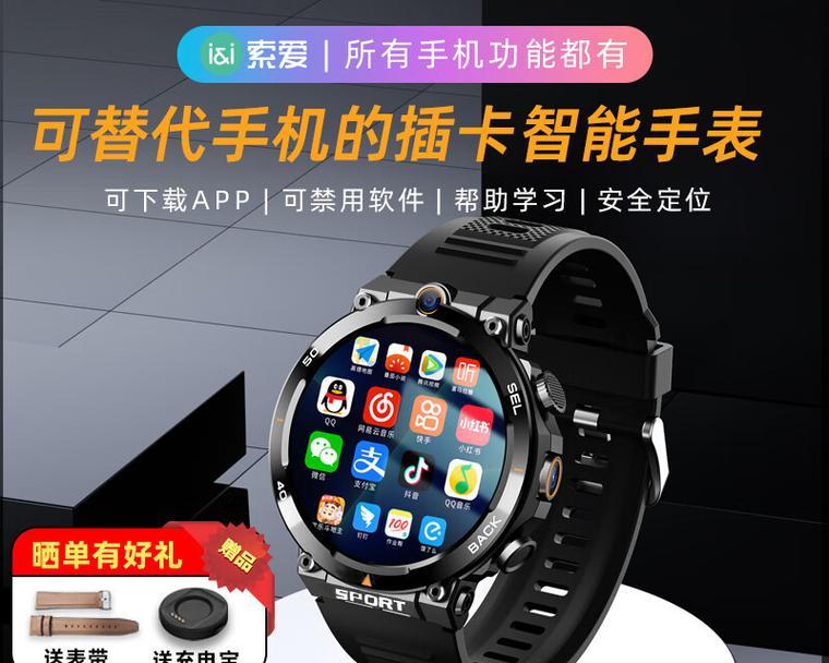 智能手表伸缩针表带使用方法？操作中可能的问题？