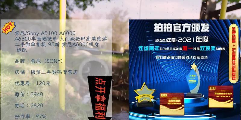京东数码相机回收流程是什么？如何确保回收安全？