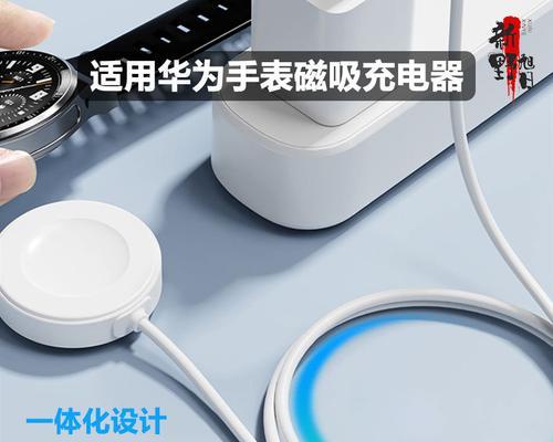 华为三代笔充电器功能是什么？