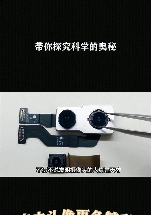 小型手机摄像头使用方法是什么？有哪些功能？