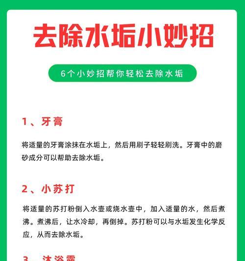 热水器排污口清洗药水的正确使用方法？