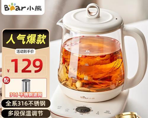 小熊热水器烧水壶使用方法是什么？有哪些注意事项？