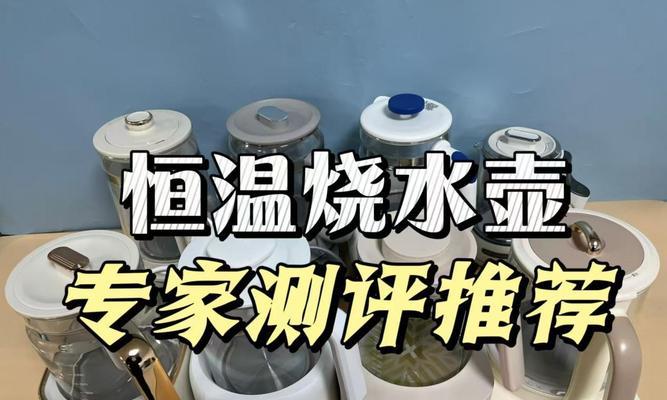 小熊热水器烧水壶使用方法是什么？有哪些注意事项？
