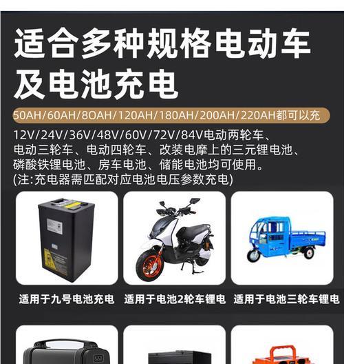 大炮用多少v充电器充电？充电器的选择标准是什么？