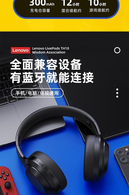 无线电充电器蓝牙连接步骤是什么？
