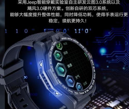 智能手表护手腕怎么用的？使用方法和注意事项是什么？