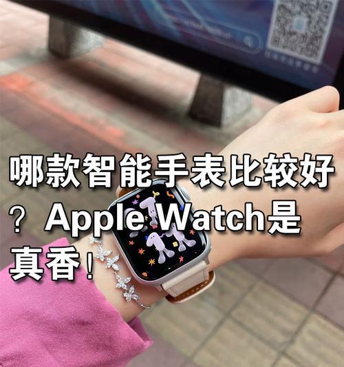 智能手表护手腕怎么用的？使用方法和注意事项是什么？
