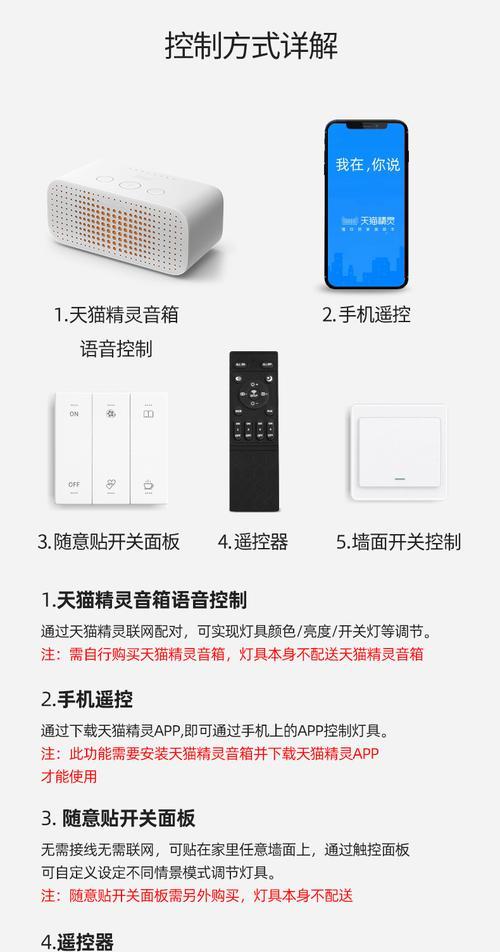 智能灯带如何连接网关？