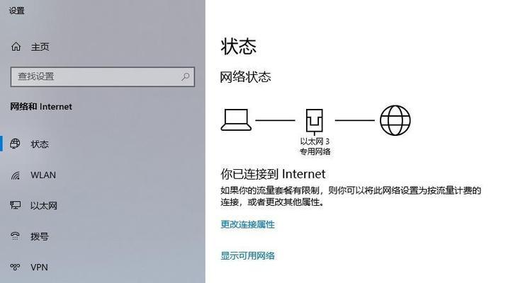 服务器设置为访客模式的解决步骤？