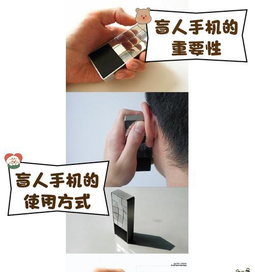 盲人使用智能手表有哪些好处？