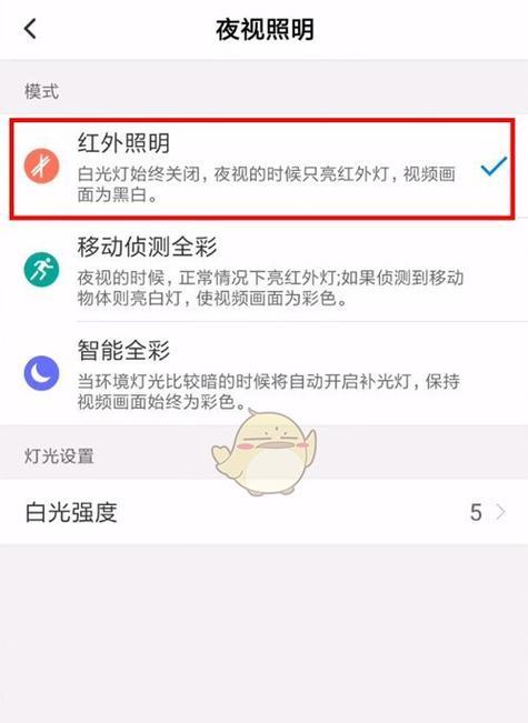 手机虚拟摄像头如何关闭？关闭后对使用有何改变？