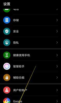 手机虚拟摄像头如何关闭？关闭后对使用有何改变？