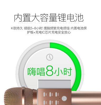 ktv苹果手机如何设置参数？操作步骤是什么？