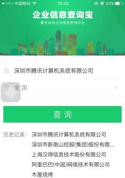 华为防火墙zone命令如何查询？查询后如何应用？