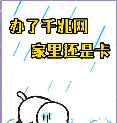 插卡路由器延迟低的解决方法有哪些？