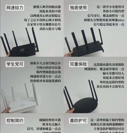 插卡路由器延迟低的解决方法有哪些？