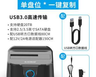 桌面移动硬盘为何会自动休眠？如何调整设置？
