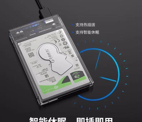 桌面移动硬盘为何会自动休眠？如何调整设置？