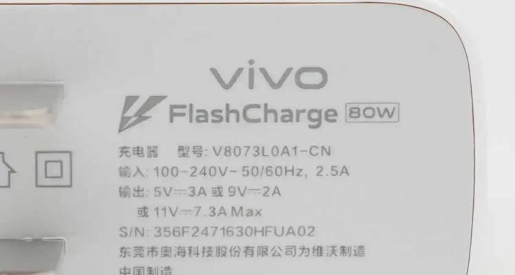 a1932原装充电器瓦数是多少？适用哪些设备？