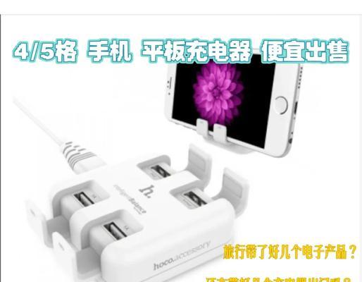 a1932原装充电器瓦数是多少？适用哪些设备？
