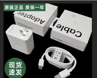 一加十二充电器支持的最大瓦数是多少？