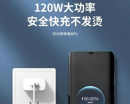 快充充电器功率一般是多少瓦？如何选择合适的快充？