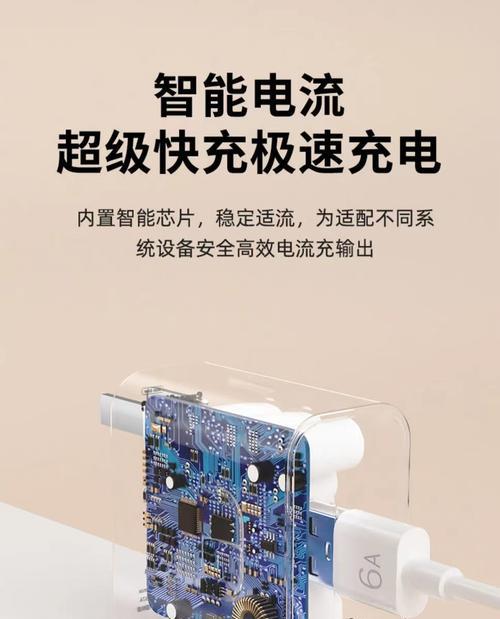 快充充电器功率一般是多少瓦？如何选择合适的快充？