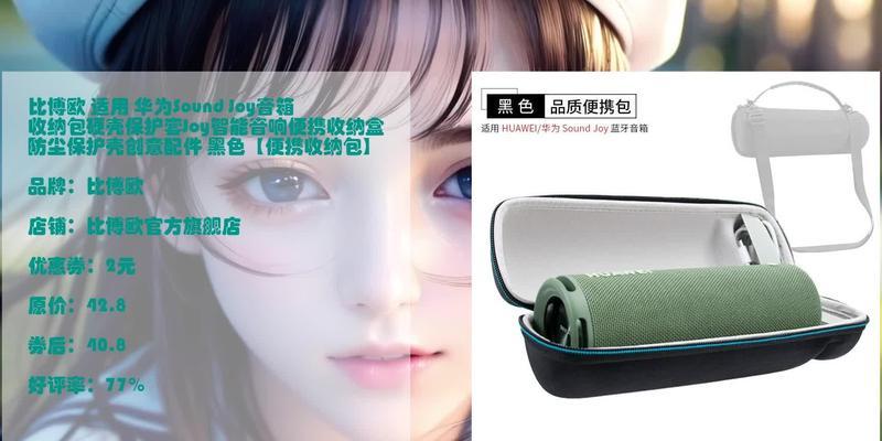音箱通用收纳包的正确使用方法是什么？它有哪些优点？
