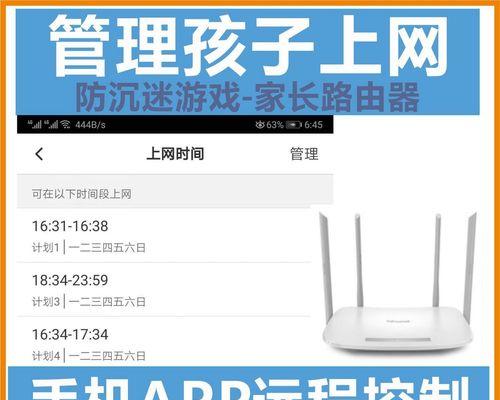 游戏电脑连接路由器的步骤是什么？