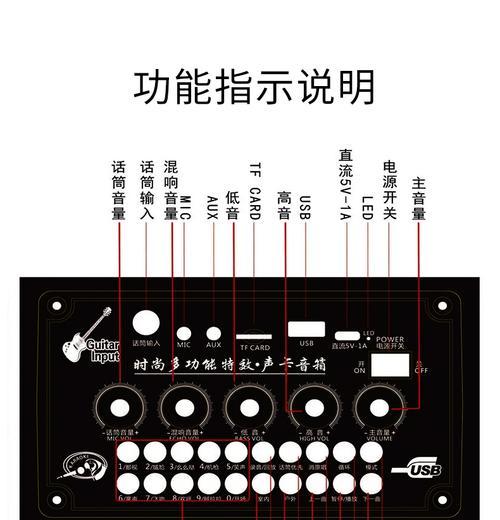音箱专用话筒使用方法是什么？