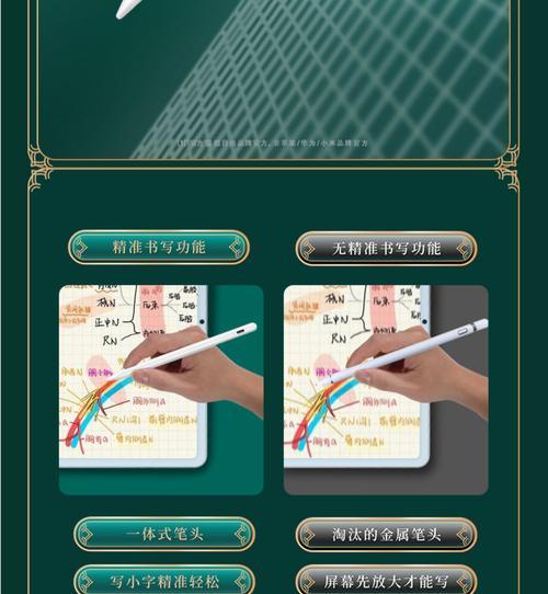 华为手写笔的功能及使用方法是什么？