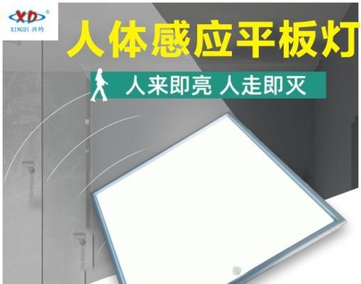 平板电脑显示屏脱胶怎么办？如何进行应急处理？