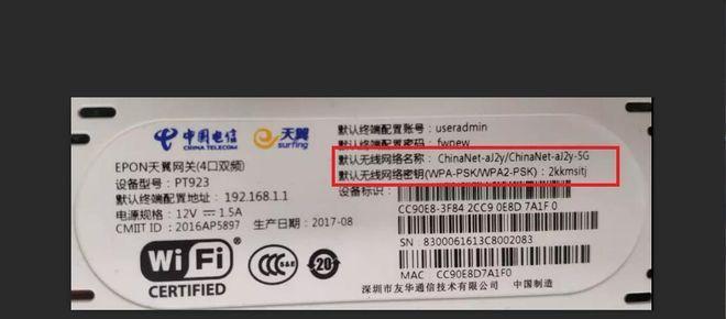 天翼网关看电视卡顿问题如何解决？有效方法是什么？