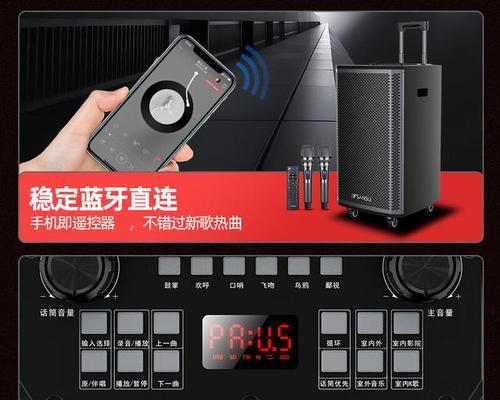 音箱高度调整方法是什么？如何获得最佳音效？