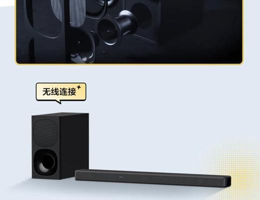 音箱高度调整方法是什么？如何获得最佳音效？