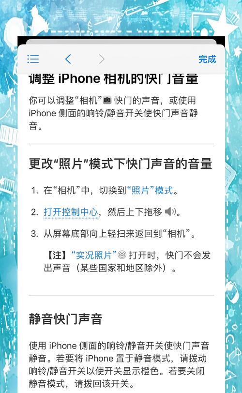苹果音箱在家用时如何操作？