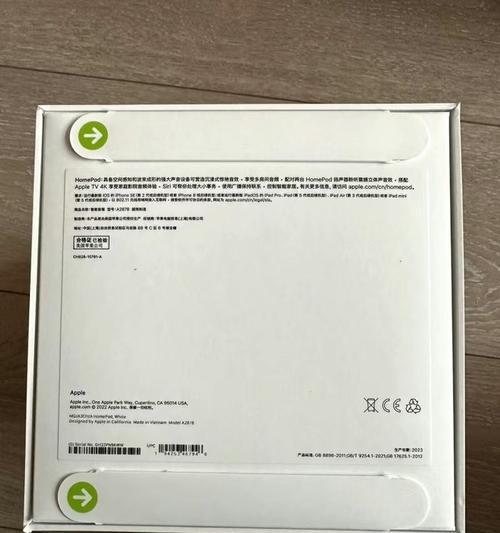 苹果音箱在家用时如何操作？