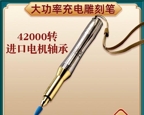 刻刀电动充电器的正确使用方法是什么？