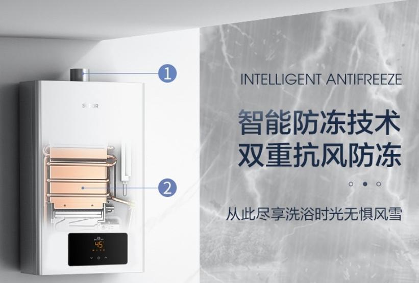 苏泊尔热水器语音关闭的操作步骤？