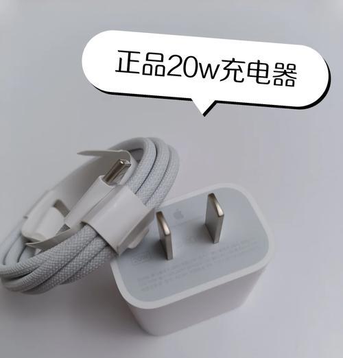 苹果15支持的充电器功率是多少？使用非原装充电器安全吗？