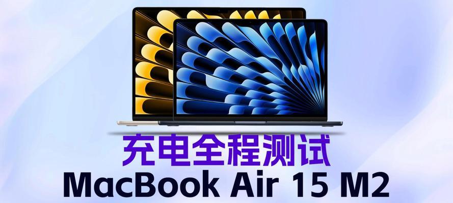 苹果15支持的充电器功率是多少？使用非原装充电器安全吗？