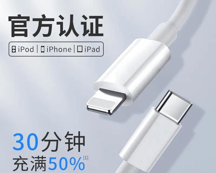如何查看充电器支持的快充功率？查看充电器快充方法有哪些？