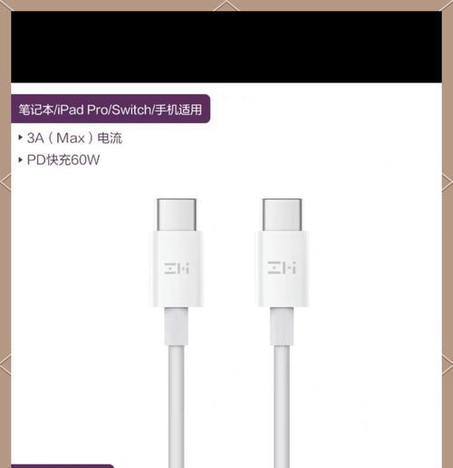 如何查看充电器支持的快充功率？查看充电器快充方法有哪些？